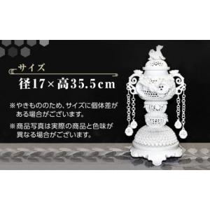 ふるさと納税 陶磁器・漆器・ガラス 佐賀県 武...の詳細画像3