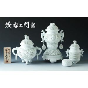 ふるさと納税 陶磁器・漆器・ガラス 佐賀県 武...の詳細画像5