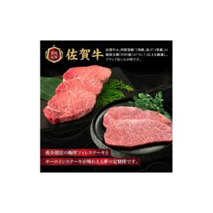 ふるさと納税 牛肉 ヒレ 佐賀県 玄海町 厳選...の詳細画像3