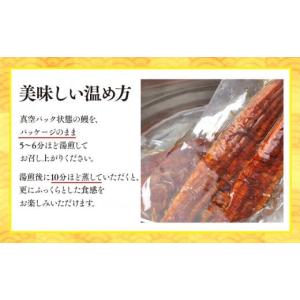 ふるさと納税 うなぎ 千葉県 長生村 C01-...の詳細画像4