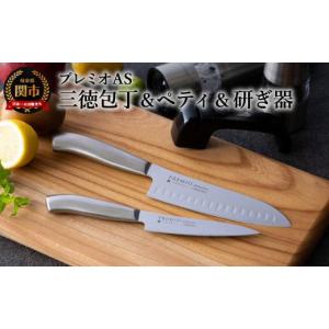 濃州孫六作 フルメタル包丁2点セット : コンビニエンス商事のなんでも