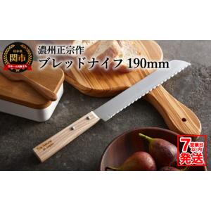 紋三郎 出刃包丁 水牛柄 単品販売 Item No:A1-0004 : ハマダヤ食器店