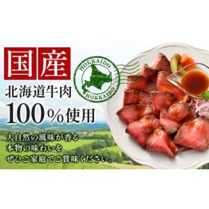 ふるさと納税 肉 北海道 池田町 北海道 国産...の詳細画像2