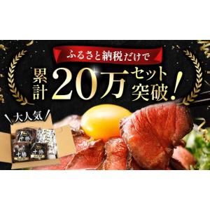 ふるさと納税 肉 北海道 池田町 北海道 国産...の詳細画像4