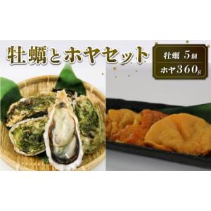 ふるさと納税 岩手県 大船渡市 生食用 殻付冷凍牡蠣 5...