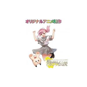 ふるさと納税 イベントやチケット等 千葉県 柏...の詳細画像1