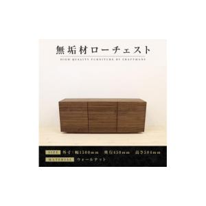 ふるさと納税 家具 タンス・チェスト 福岡県 ...の詳細画像1