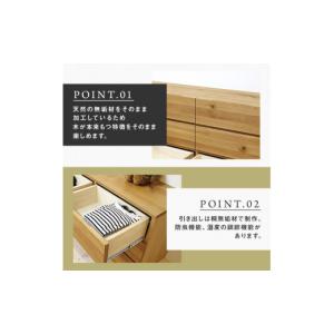 ふるさと納税 家具 タンス・チェスト 福岡県 ...の詳細画像3