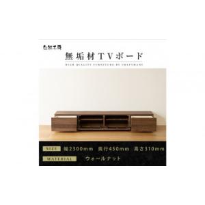 ふるさと納税 家具 本棚・ラック・カラーボック...の詳細画像1