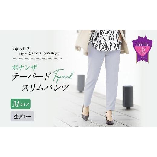 ふるさと納税 服 女 広島県 福山市 女性らしさ薫る愛されワイド「MIYABIウォームワイドパンツ」...