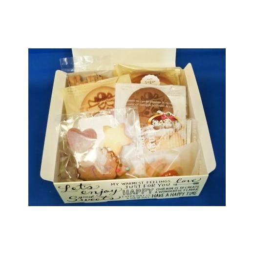 ふるさと納税 焼菓子・チョコレート クッキー 茨城県 高萩市 焼き菓子組み合わせ（13個）