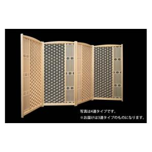 ふるさと納税 木工品・竹工品 島根県 浜田市 空間を彩る組子屏風麻の葉（3連） 屏風 麻の葉 組子 伝統技術 職人の技 贈り物 贈答 031_1986