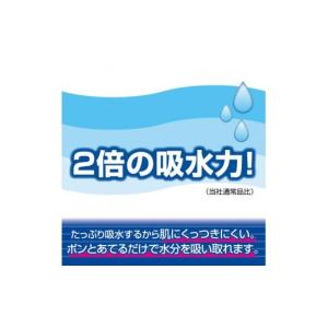 ふるさと納税 雑貨・日用品 愛媛県 四国中央市...の詳細画像3