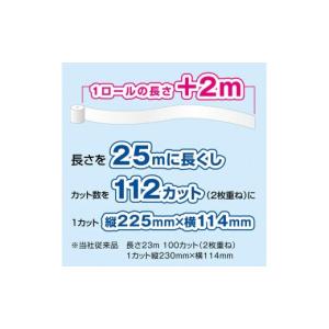 ふるさと納税 雑貨・日用品 愛媛県 四国中央市...の詳細画像5