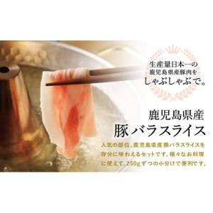 ふるさと納税 豚肉 バラ 鹿児島県 南さつま市...の詳細画像3