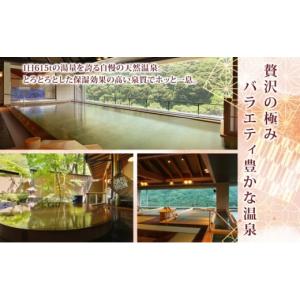 ふるさと納税 宿泊券 ホテル 福島県 郡山市 ...の詳細画像4