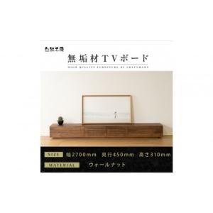 ふるさと納税 家具 本棚・ラック・カラーボック...の詳細画像1