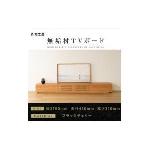 ふるさと納税 家具 本棚・ラック・カラーボック...の詳細画像1