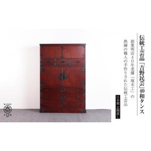 ふるさと納税 家具 タンス・チェスト 福岡県 ...の詳細画像1