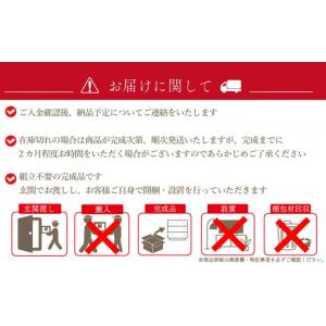 ふるさと納税 家具 タンス・チェスト 福岡県 ...の詳細画像2