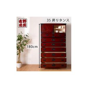 ふるさと納税 家具 タンス・チェスト 福岡県 大川市 吉野民芸 35昇りタンス 創業明治40年老舗「境木工」熟練の職人の手により1つ1つ丁寧に作り上げる伝統工芸…