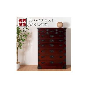 ふるさと納税 家具 タンス・チェスト 福岡県 ...の詳細画像1