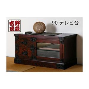 ふるさと納税 家具 福岡県 大川市 吉野民芸 90テレビ台 創業明治40年老舗「境木工」熟練の職人の手により1つ1つ丁寧に作り上げる伝統工芸品「吉野民芸家具」