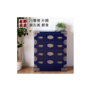 ふるさと納税 家具 タンス・チェスト 福岡県 ...の詳細画像1