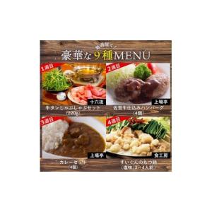 ふるさと納税 自治体にお任せ 佐賀県 玄海町 ...の詳細画像2