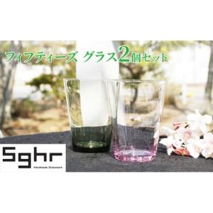 sghr（スガハラ） プレート グリッドプレート 23cm深皿 クリア : surou