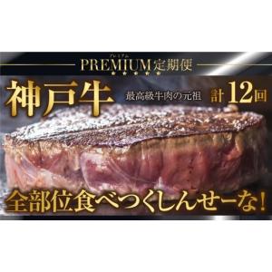 ふるさと納税 牛肉 ステーキ 兵庫県 朝来市 ...の詳細画像1