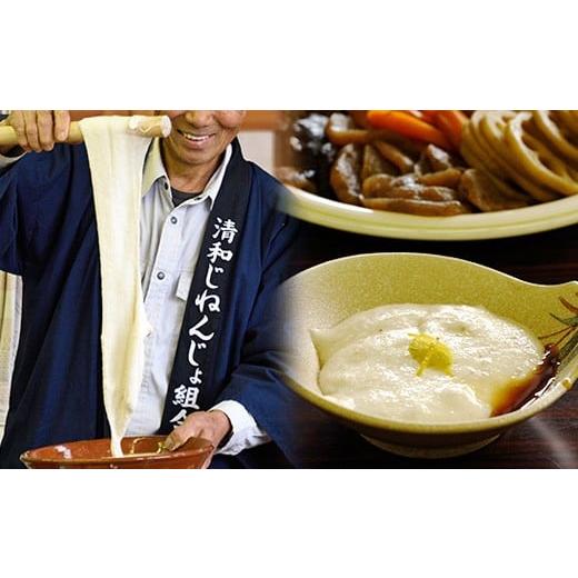 ふるさと納税 人参・大根・他根菜 千葉県 君津市 数量限定 君津市特産 清和の自然薯（じねんじょ）約...