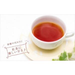 ふるさと納税 加工品等 はちみつ 福岡県 八女...の詳細画像3