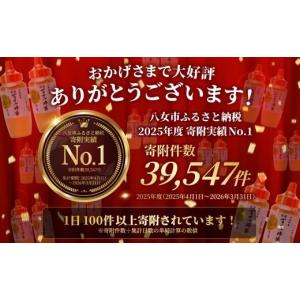 ふるさと納税 加工品等 はちみつ 福岡県 八女...の詳細画像2