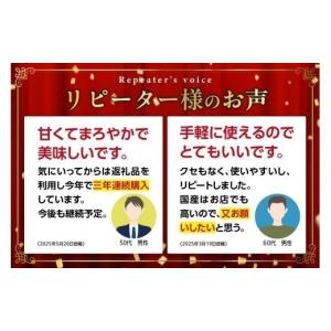 ふるさと納税 加工品等 はちみつ 福岡県 八女...の詳細画像4