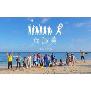 ふるさと納税 鹿児島県 与論町 与論島の海岸清掃ボランティアの活動支援Tシャツ　Sサイズ