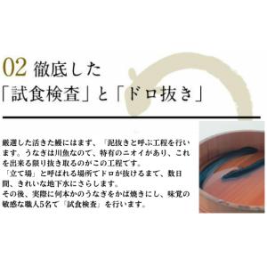 ふるさと納税 うなぎ 和歌山県 有田市 国産う...の詳細画像5