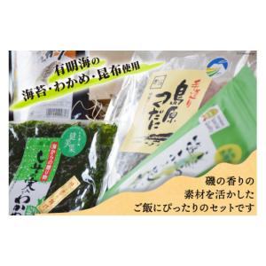 ふるさと納税 のり・海藻 わかめ 長崎県 島原...の詳細画像2