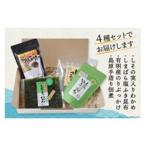 ふるさと納税 のり・海藻 わかめ 長崎県 島原...の詳細画像3