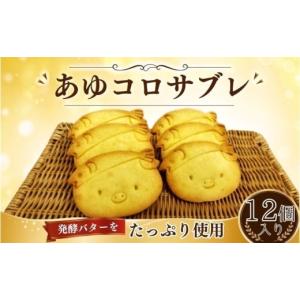 ふるさと納税 トマト ミニトマト 青森県 平川市 ミニトマトジュース