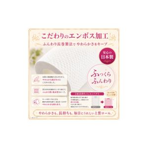 ふるさと納税 雑貨・日用品 宮城県 岩沼市 ト...の詳細画像5