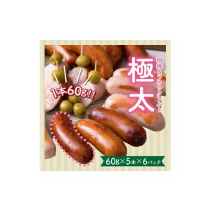 ふるさと納税 肉 ソーセージ 大分県 国東市 ...の詳細画像3