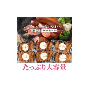 ふるさと納税 肉 ソーセージ 大分県 国東市 ...の詳細画像5