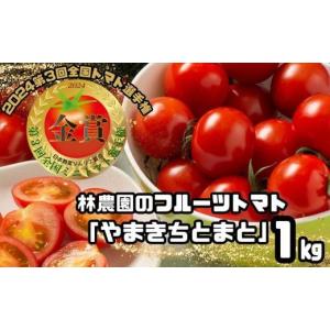 ふるさと納税 日出町 2026年1月下旬から順次発送【糖度10度以上】高