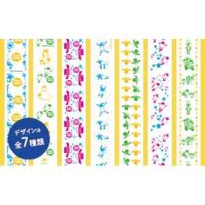ふるさと納税 雑貨・日用品 兵庫県 たつの市 ...の詳細画像3