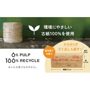 ふるさと納税 雑貨・日用品 兵庫県 たつの市 ...の詳細画像4