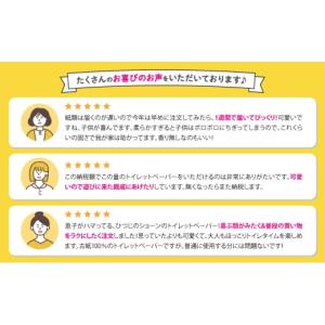 ふるさと納税 雑貨・日用品 兵庫県 たつの市 ...の詳細画像5