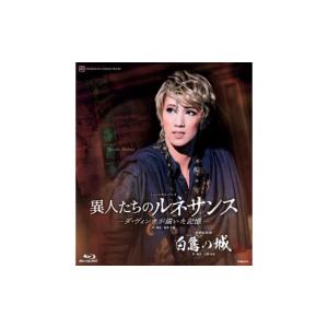 ふるさと納税 雑貨・日用品 DVD 兵庫県 宝塚...の商品画像