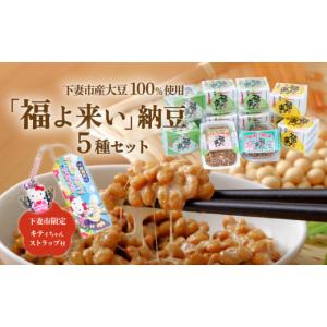 そぼろ納豆 金加食品 干しいもに次ぐひたちなか市名物!! : 西野さんの