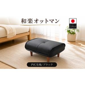 ふるさと納税 家具 福井県 永平寺町 座禅用 円座クッション 1個